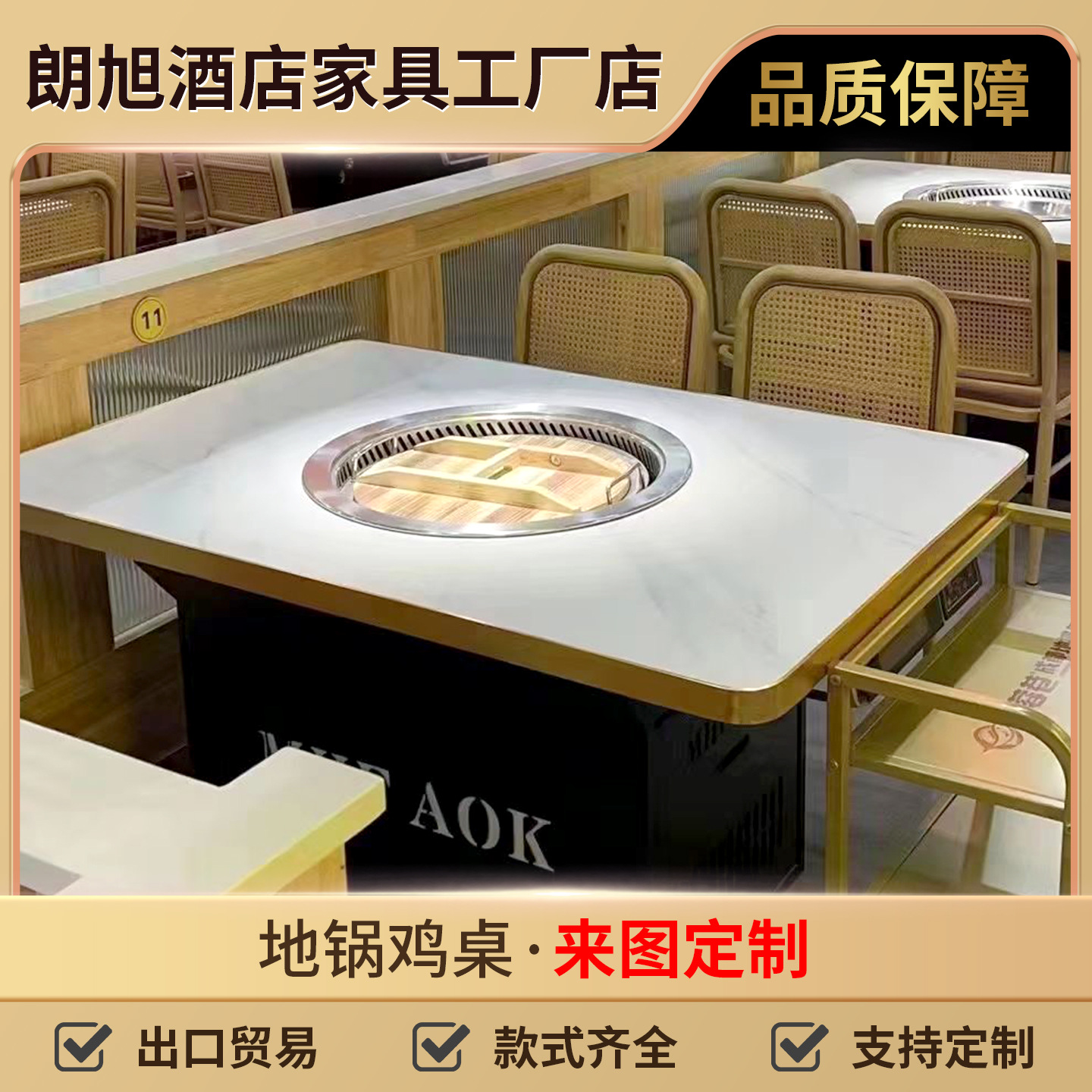 Specialized Table for Hot Pot Chicken, Slate Dining Table, Northeast-Style Iron Pot Stewing Wood-Fired Chicken Stove, Hot Pot Table, Rectangular, for Home Use