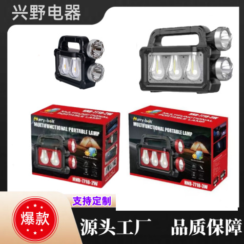 Linterna de pesca nocturna transfronteriza patrulla luz de reflector al aire libre de largo alcance led lámpara recargable camping lámpara portátil