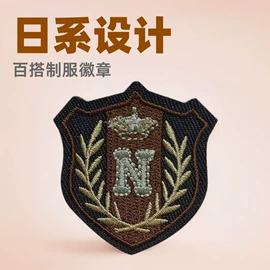 布贴;魔术贴;胸针