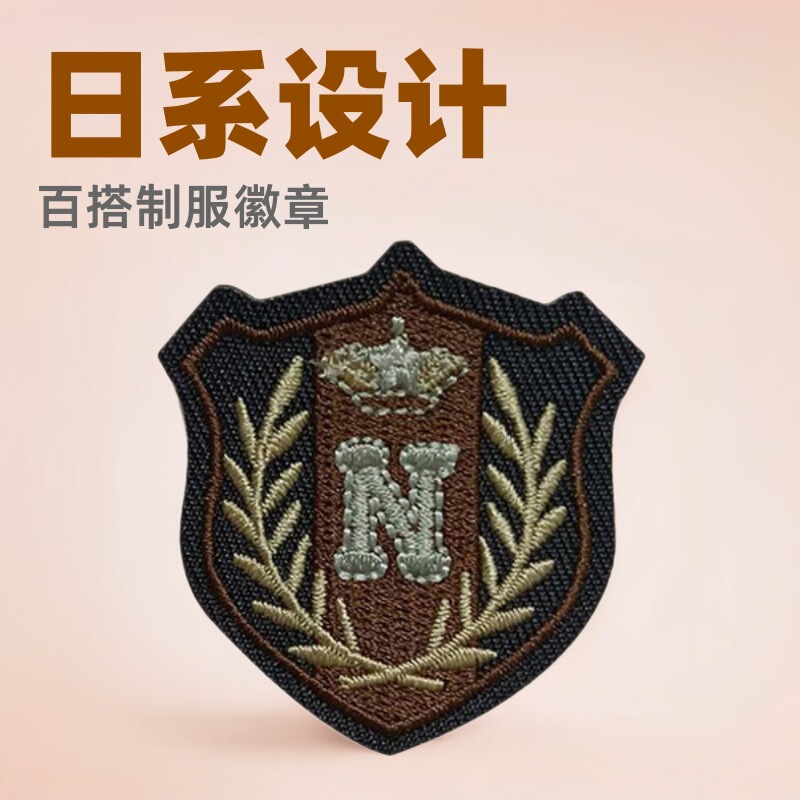Factory In-Stock Badges Versatile for School Uniforms Japanese Style Embroidery Patches Brooches Jk School Uniform Trendy Brand Clothing Factory In-Stock Badges Versatile for School Uniforms Japanese Style Embroidery Patches Brooches Jk School Uniform Trendy Brand Clothing