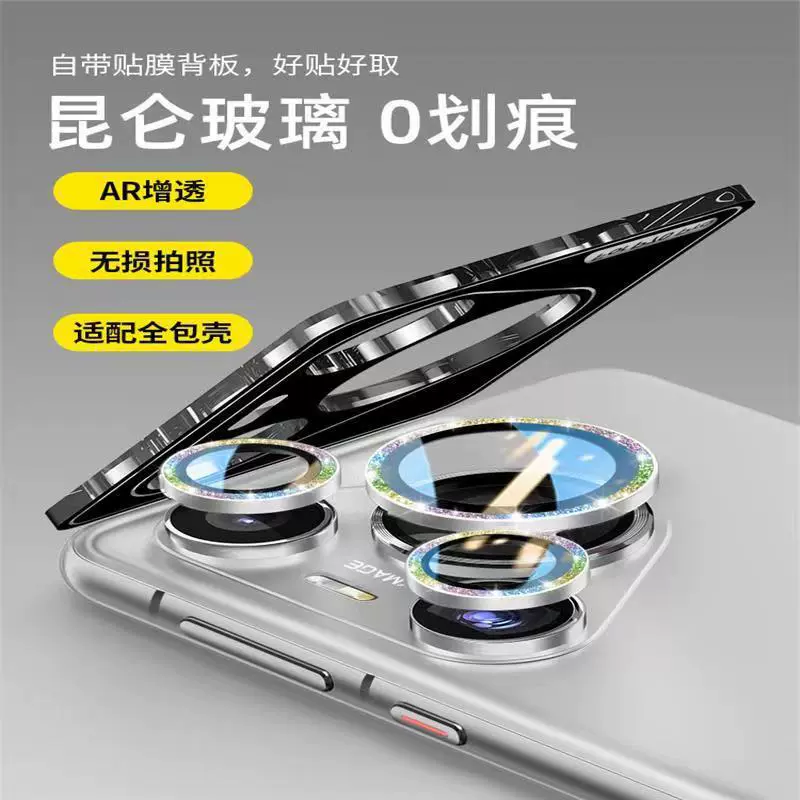 Huawei, совместимый защитный линза, геолокационная функция, 80 pro+