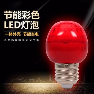 led�t����ϲ�c�tɫ���\�tɫ��Դ��E27���ݿڿ������ݟ���C����