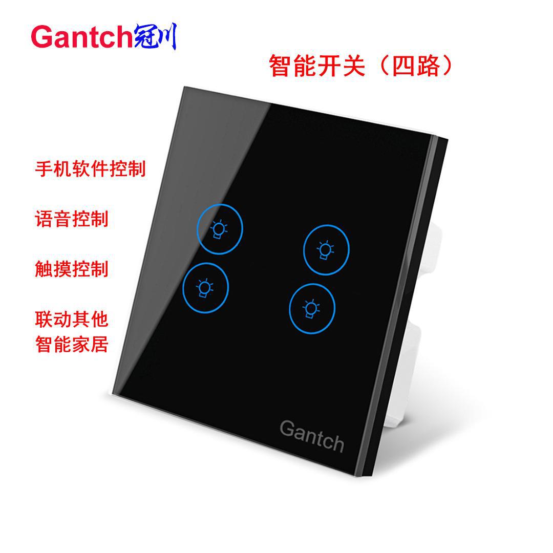全屋智能家居四路触摸联动场景AI语音远程控制灯光ZigBee