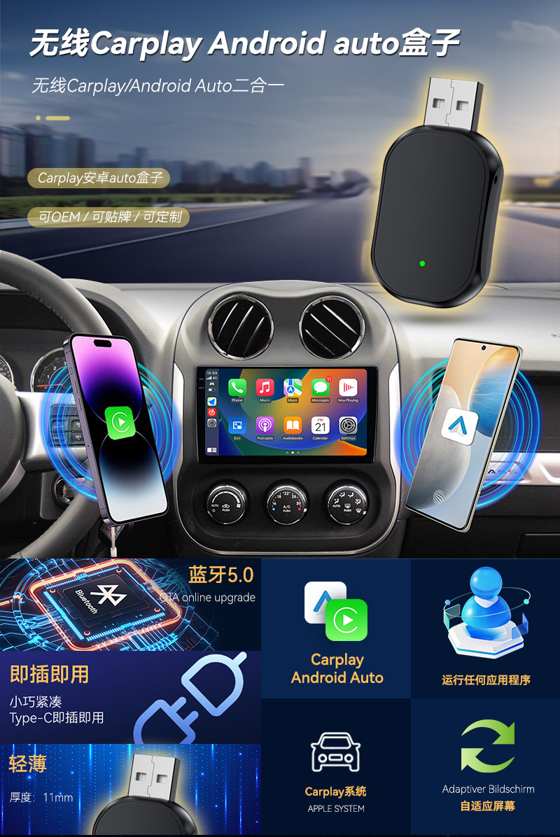 Carplay Wired to Wireless Box Android Auto Car-Machine Interconnection Module Smart Navigation Carplay Box