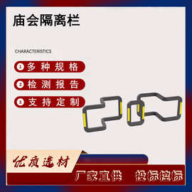 模块化拼接异形护栏庙会小吃街人群隔离栏文旅活动分隔围栏