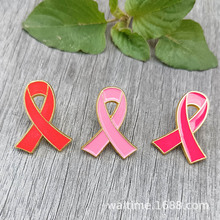 厂家现货HIV国际符号粉色丝带胸针徽章 公益活动宣传标志logo胸针