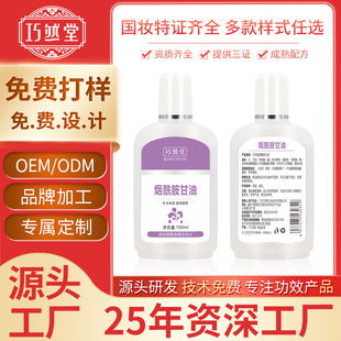 ����OEM�ӹ�ODM�N�ƶ��ƴ��ӹ��S�� �ﶬ�̝����w�o�w����������