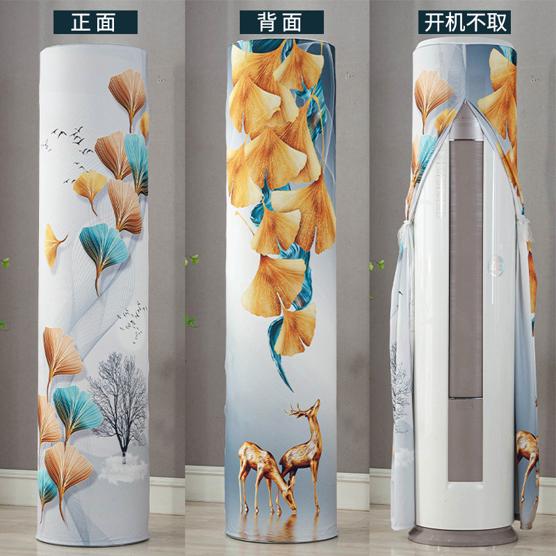 Cubierta de aire acondicionado gabinete redondo cilíndrico Gree sala de estar Midea Haier gabinete buey vertical aire acondicionado cubierta de polvo