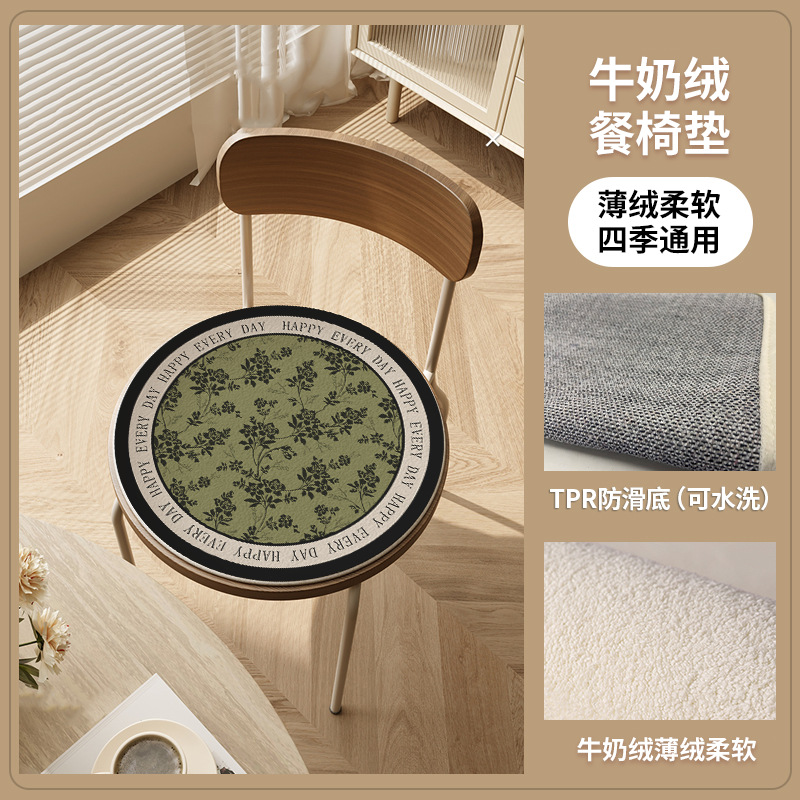 French cushion-d type [round]