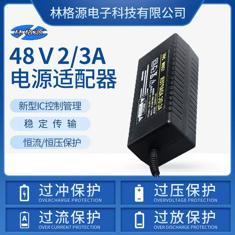 48V3A2A144WPOE光端交换机电源适配器集中供电AC220V转DC48伏开关