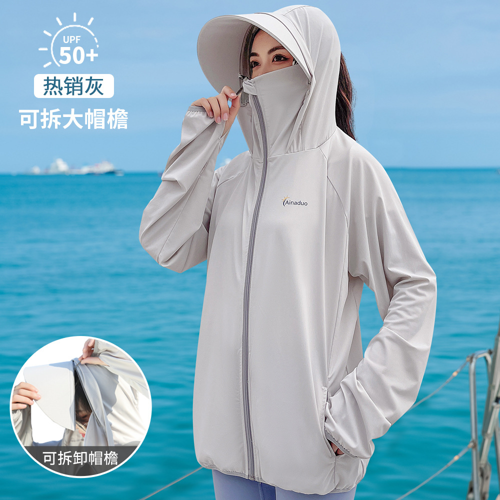 탈부착 가능한 대형 챙 - 우아한 그레이(방풍 로프 포함)