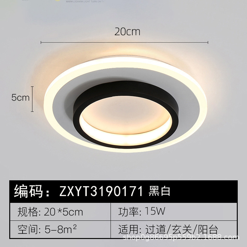 クロスボーダー家の装飾照明モダンなミニマリストバルコニー通路玄関ライト寝室のクローク LED シーリングライトクロスボーダー|undefined