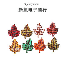 亚克力塑料仿真穿孔枫叶绿叶葡萄叶配件吊坠 手工DIY装饰手链发饰