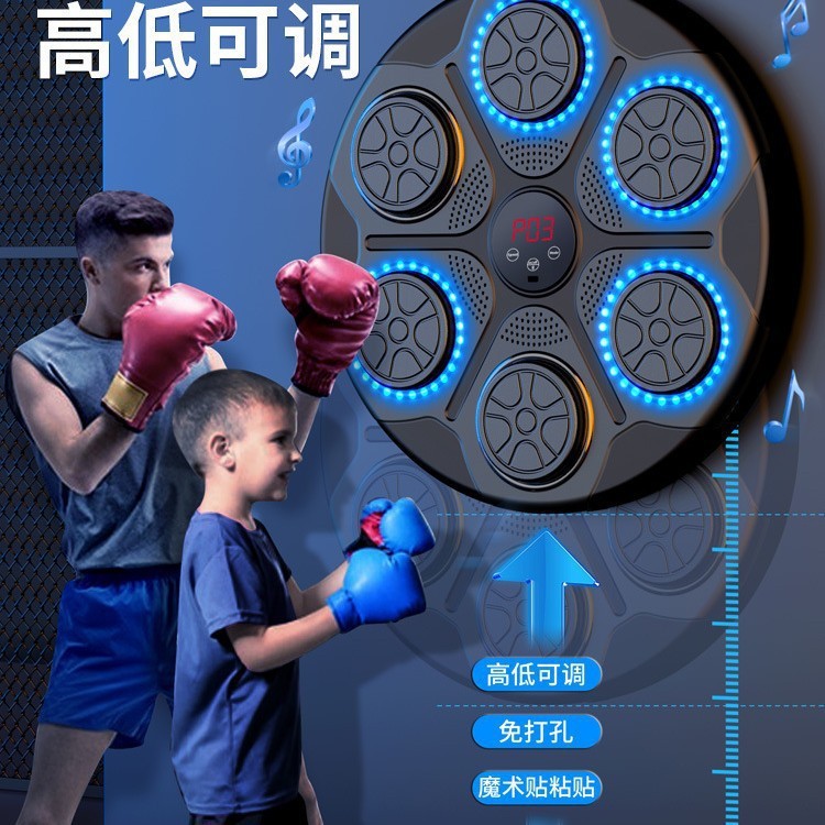 智能音乐拳击机家用成人儿童打击反应锻炼室内电子靶散打器材批发|undefined