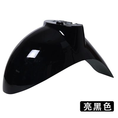 Electric Scooter Front Fender: Electric vehicle fender - bright-black-1-set-front-and-rear-thickened-version