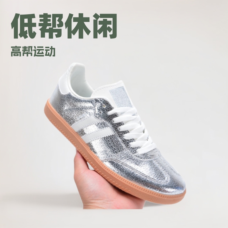 Putian Shoes for Men and Women, Samba Dance Series, Gentleman's German Training Style, Low-Top Sports Sneakers, Samba Dance Shoes