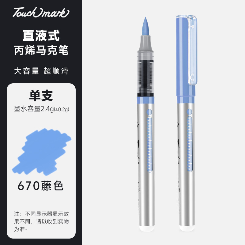 Seleccione estrictamente un marcador de cabeza suave de 80 colores de un solo color a granel de un solo cabezal Touchmark de acrílico líquido directo