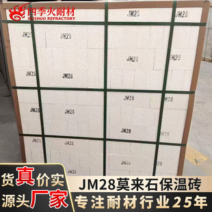 Ī��ʯ�u�S��ֱ�����I�G�t����ӌ���JM28�p�|Ī��ʯ���شu