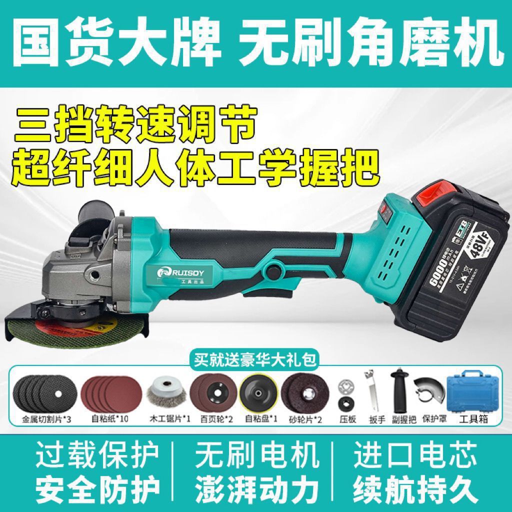 A3通用2106无刷锂电角磨机大功率充电式手磨机锂电池切割机打磨机