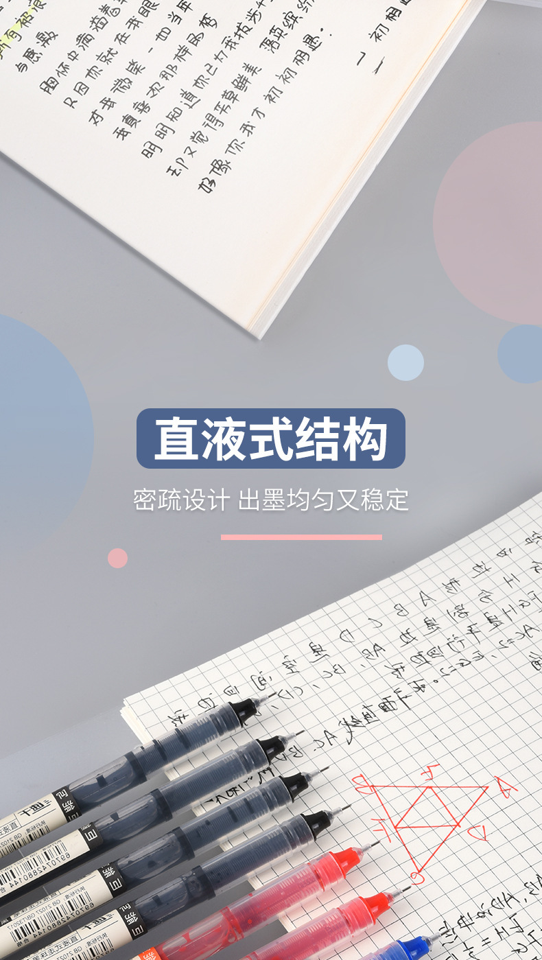 详情5