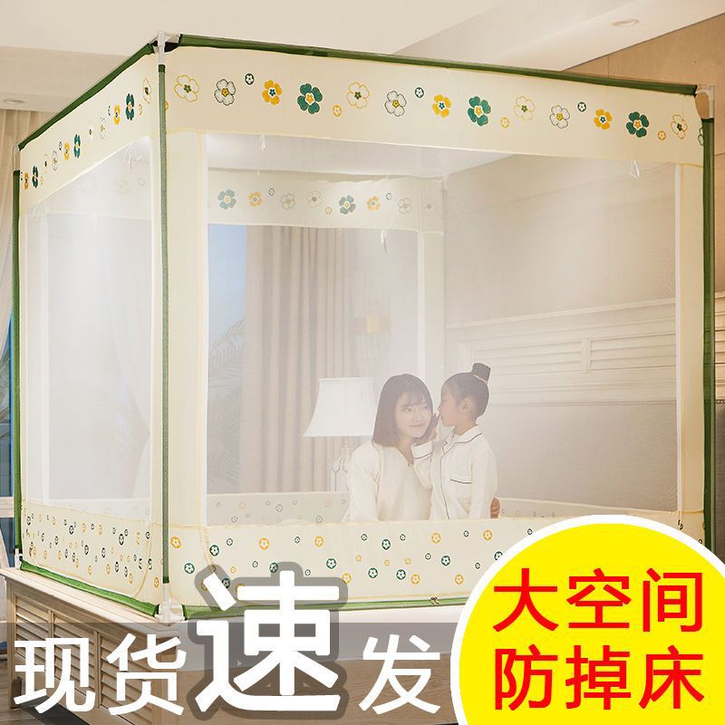 Bed Mosquito Net 1.8m Bed 1.5m Home Mongolian Yurt Anti-Fall Children 1.2 Fully Enclosed Zipper 2m Fitted Sheet