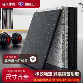 跑道草坪;橡胶地板