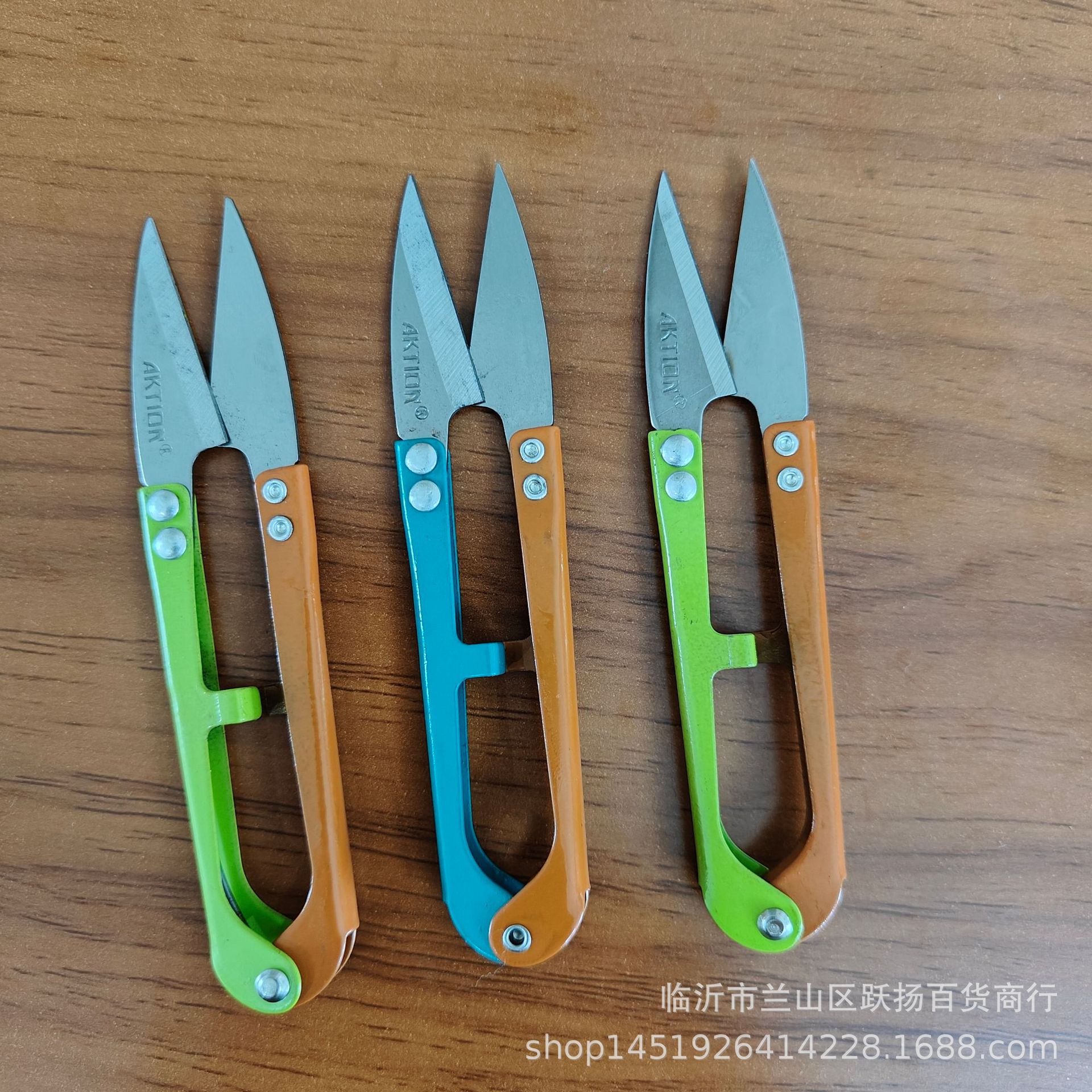 批发供应两元货源  居家实用修线剪刀 五元六元跑江湖地摊新品
