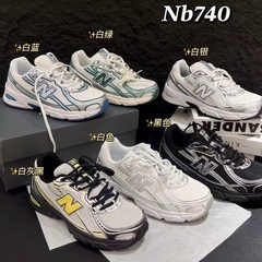 莆田纯原NB740 春夏网面复古老爹鞋男女休闲运动减震运动慢跑鞋