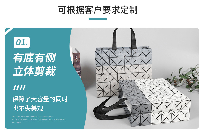 无纺布包装袋-内页_09