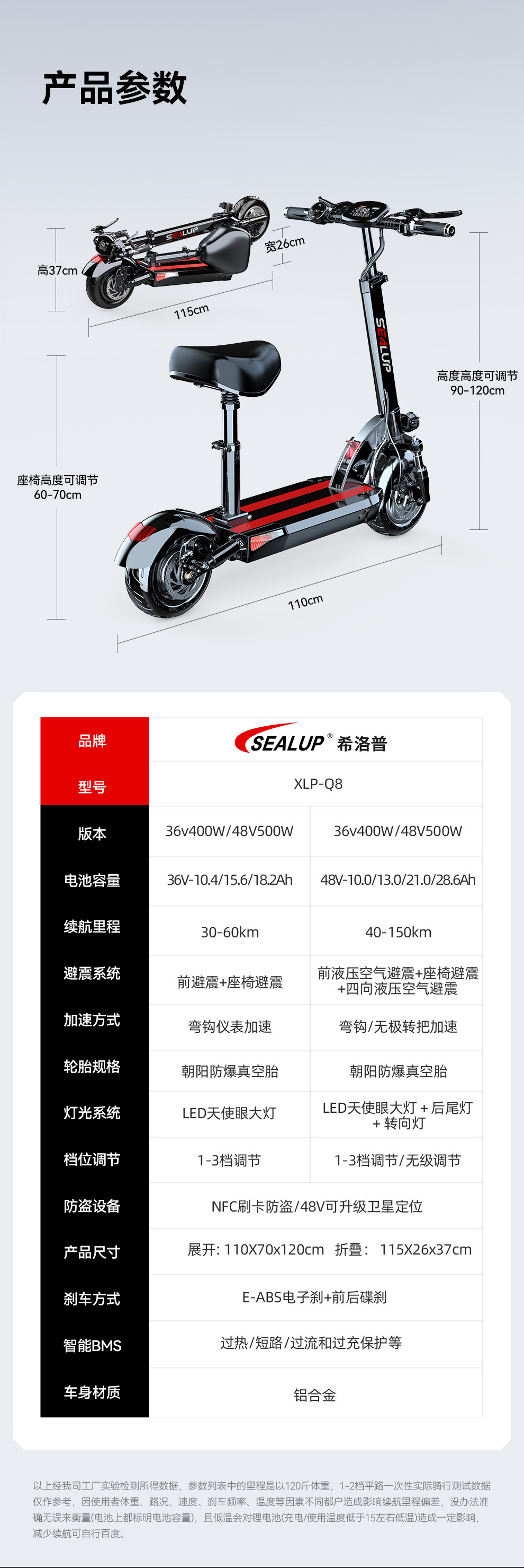 Folding electric scooter, 10-inch aluminum alloy two-wheeled e-bike