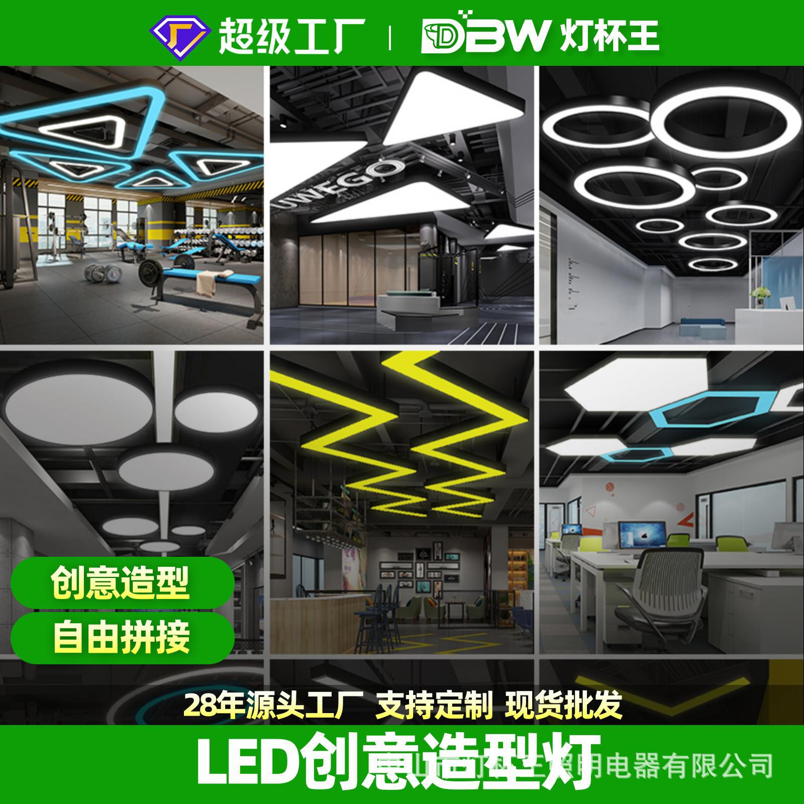 Lámpara de modelado led creativo hexágono redondo en forma de Y oficina supermercado gimnasio estilo industrial tienda araña de forma especial