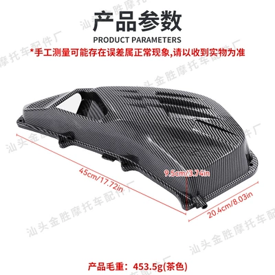 Protection Cover Accessories, Motorcycle Safety Supplies