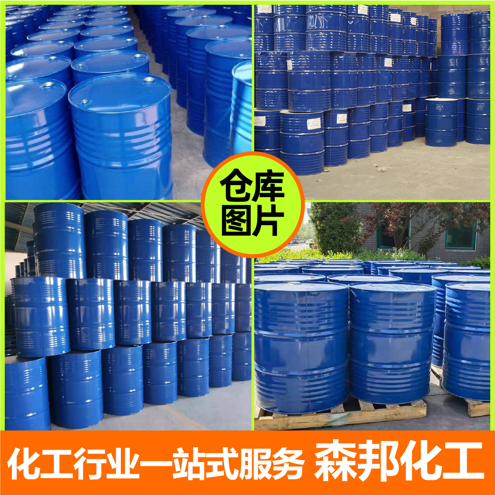 Промышленный очиститель Solvent Oil серии D (D70, D80)