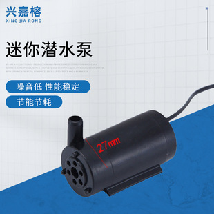USBһ�׾��Գ�ˮ�C���㝓ˮ��5V12V܇�����،�����ɫˮ�匣���o��