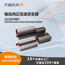���̫�������������600-2000W12/24/48V���������Ҳ������