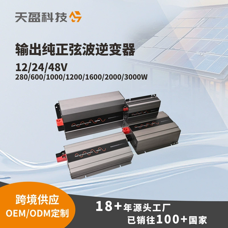 Фотоэлектрический солнечный инвертор высокой мощности 600-2000 Вт, 12/24/48 В, заводской инвертор с чистой синусоидой