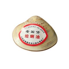 古い国産品のアサリ油のハンドクリームは冬には必ず凍結防止が必要です。