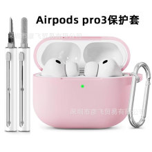 �m���Airpods Pro3�{�����C �Ӻ�2.5mm���z�ױ��o�� �����坍�P