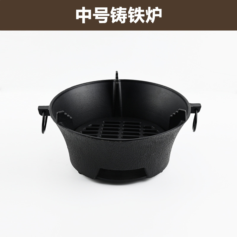 Estufa de té cocina hogar hierro fundido estufa de carbón estufa barbacoa calefacción estufa de carbón al aire libre Brasero Internet celebridad estufa conjunto completo