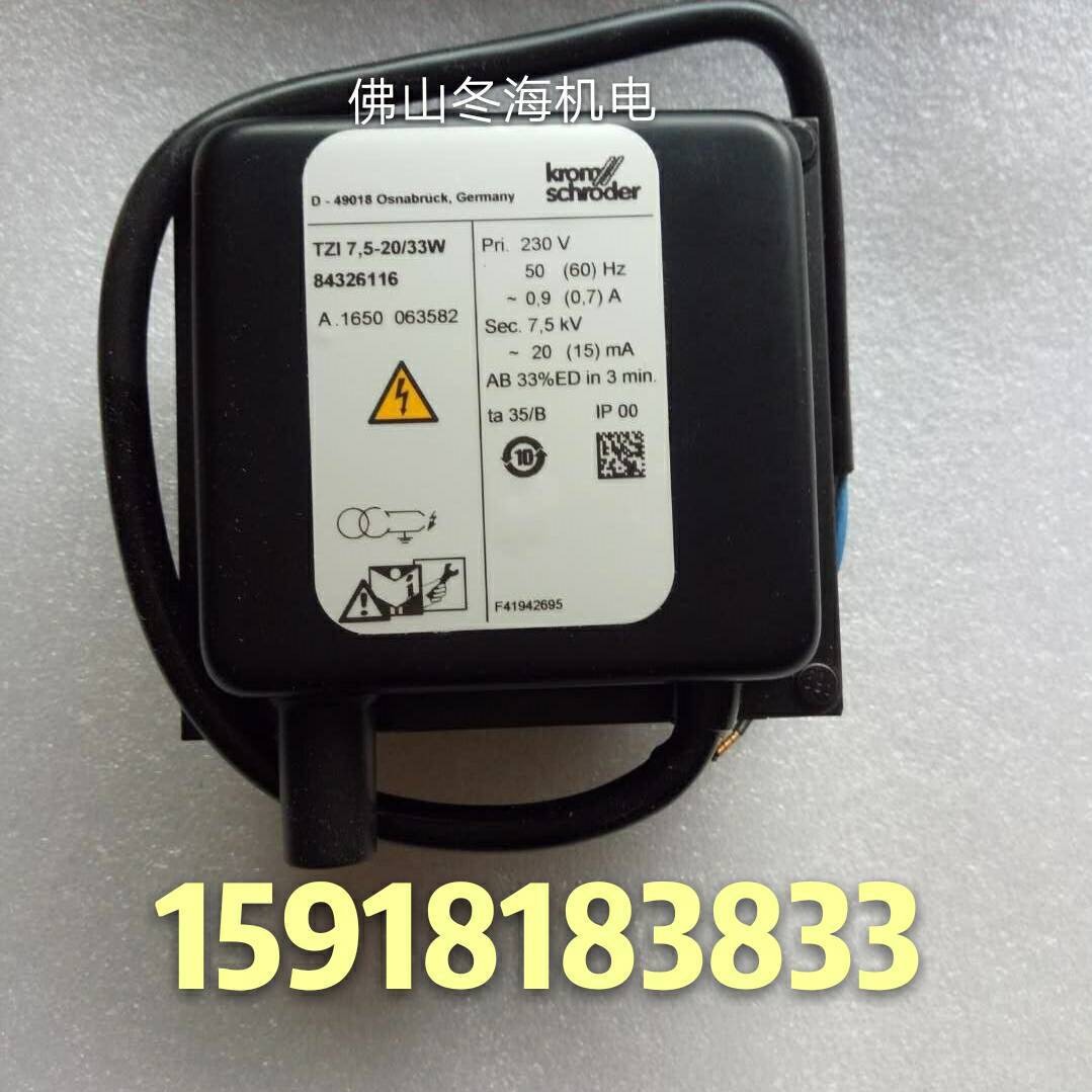 krom霍科德TZI7.5-12/100W TZI7.5-12/100W TZI7.5-20/33W