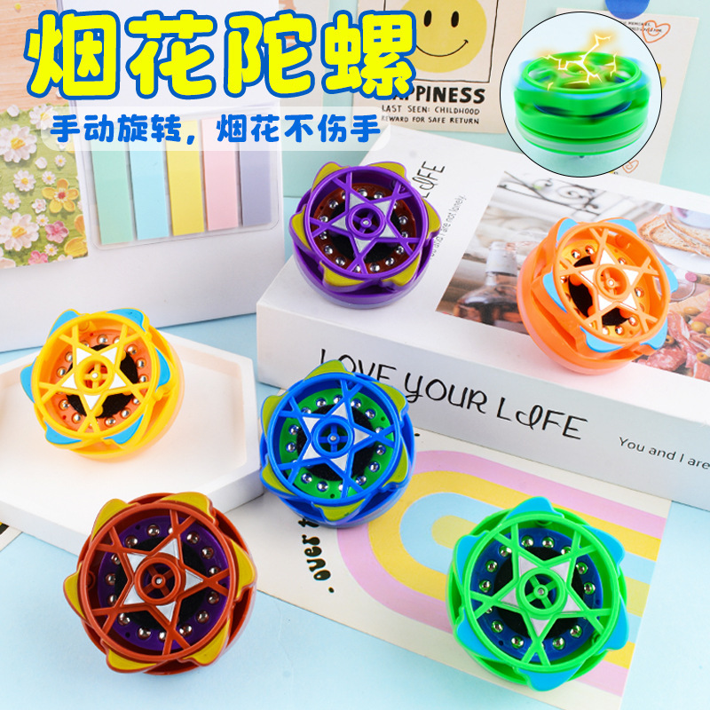 Cross-Border Handheld Fireworks Spinning Top That Lights up and Glows, Cool and Fun Spinning Top Toy for Boys to Compete With, Children's Toy