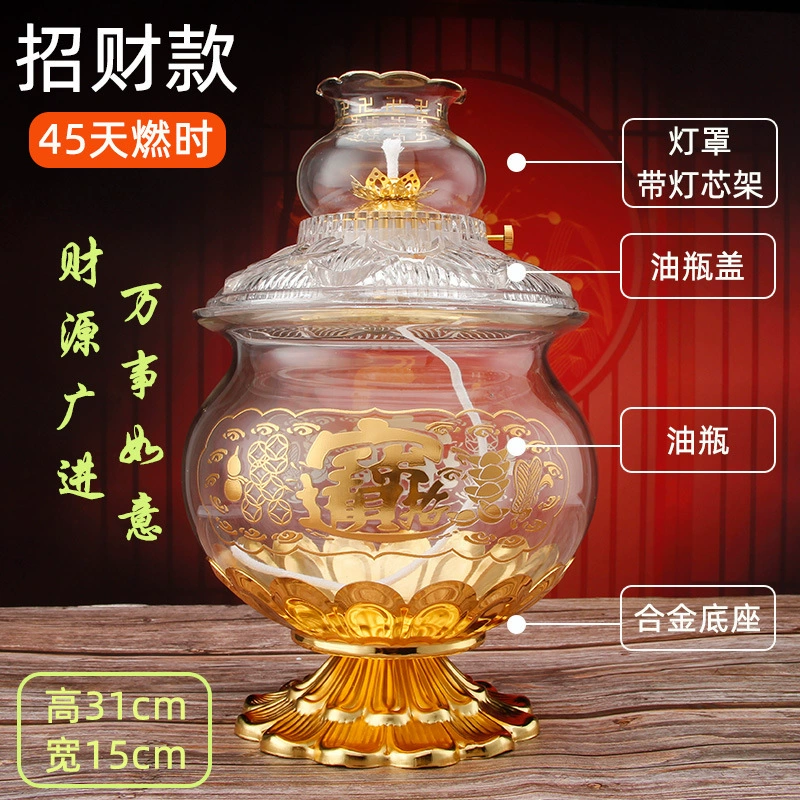 Для Будды, светильника Ghee Lantern Bosom 供 卍 Family с фонарем Changming Lantern, чтобы гарантировать, что ветроустойчивые стеклянные сплавы большой емкости лотосовые масляные лампы