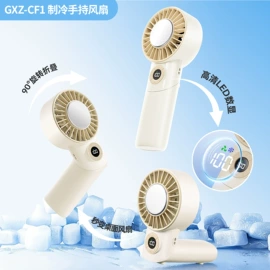 USB风扇;迷你电风扇;加湿器