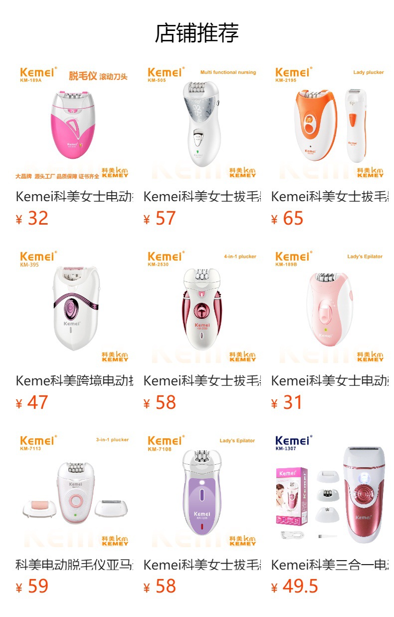 Kemei KEMEI cross-border multifunctional face cleansing massage, skin purifying and shaping, compact mini high-speed adjustable face cleanser