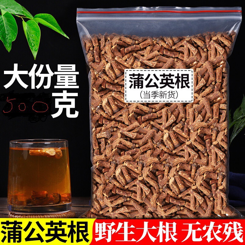 Dandelion Root Tea, Dandelion Root Health Tea, Changbai Mountain Mother-In-Law with Roots, Dried Goods, Fried Dandelion Tea for Delivery