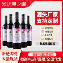 �����M�ڰ���t���Ѿ�Ůʿ�þ�һ�����l12.5��750ml��t�ە�����