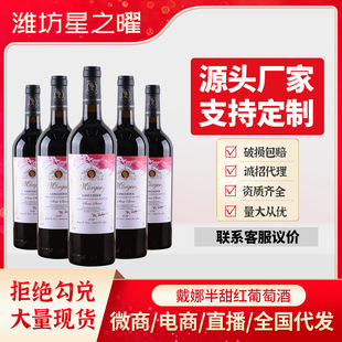 �����M�ڰ���t���Ѿ�Ůʿ�þ�һ�����l12.5��750ml��t�ە�����