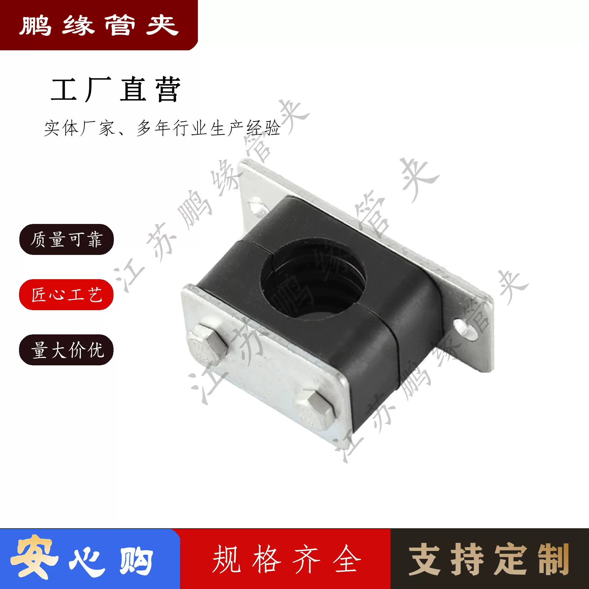 西德福/黎明标准 塑料尼龙管夹 加长焊接底板管夹 TLPG6 尼龙管卡