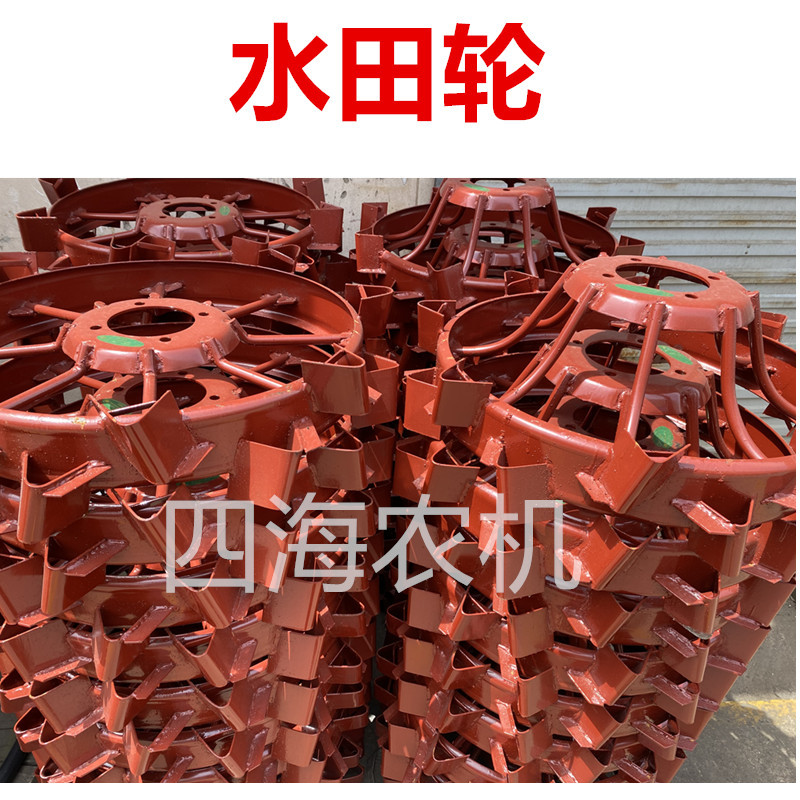 东风农用151手扶拖拉机防滑轮铁轮水田轮加厚加宽带凸起60 80