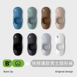 运动休闲棉袜;船袜、隐形袜;堆堆袜